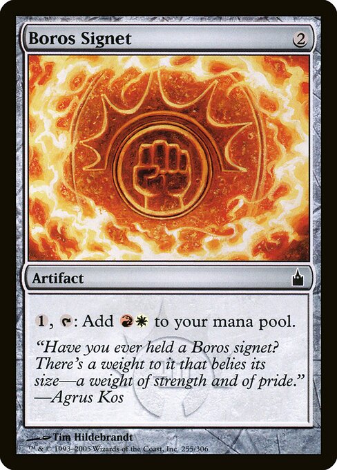 Boros Signet - Ravnica: City of Guilds - 255