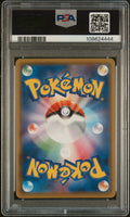 FA/UMBREON V VMAX CLIMAX 2021 POKEMON JAPANESE SWORD & SHIELD VMAX CLIMAX PSA GEM MT 10