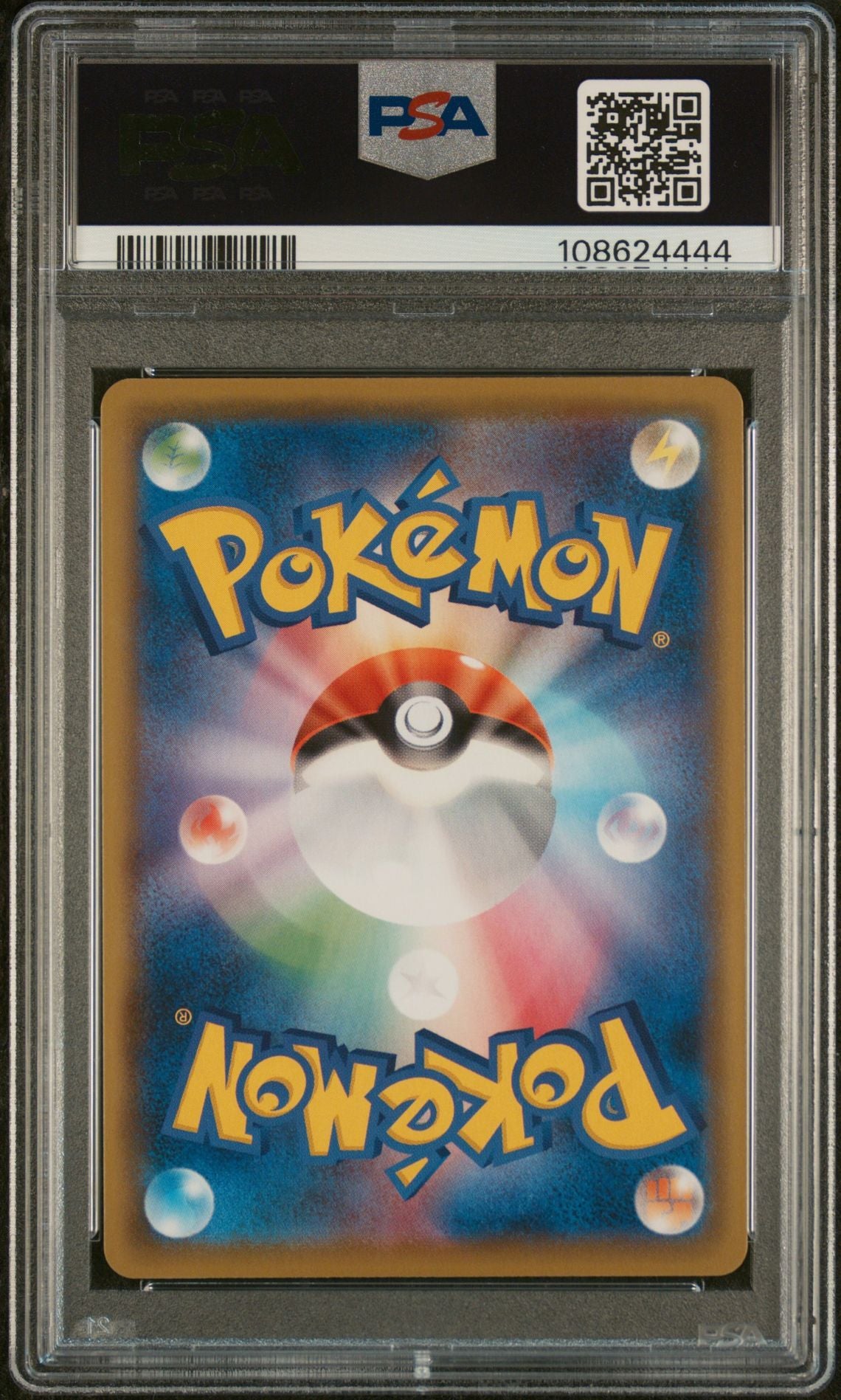 FA/UMBREON V VMAX CLIMAX 2021 POKEMON JAPANESE SWORD & SHIELD VMAX CLIMAX PSA GEM MT 10