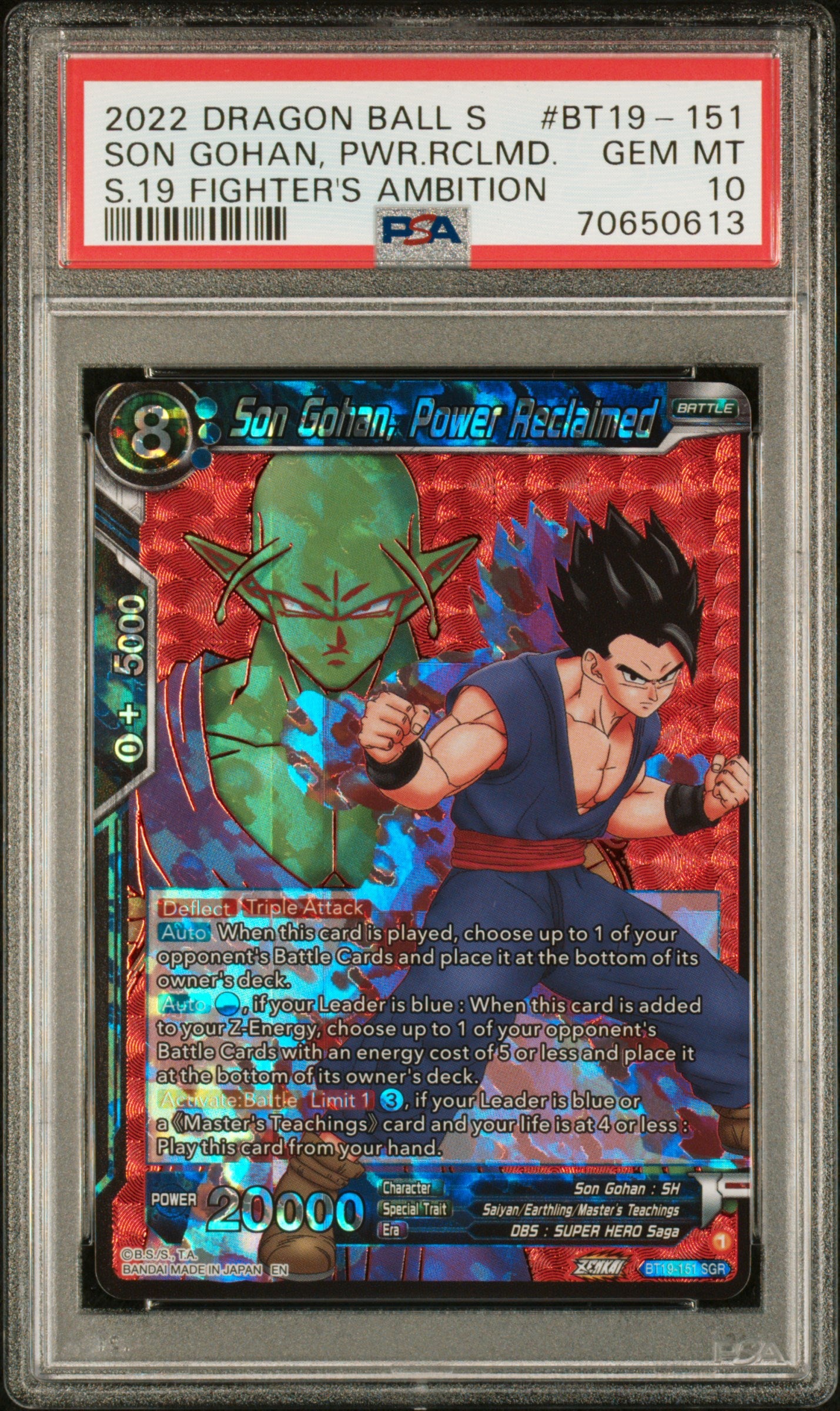 GOHAN, PWR RECLAIMED SON GOHAN RARE 2022 DRAGON BALL SUPER CARD GAME SERIES 19 FIGHTER'S AMBITION PSA GEM MT 10