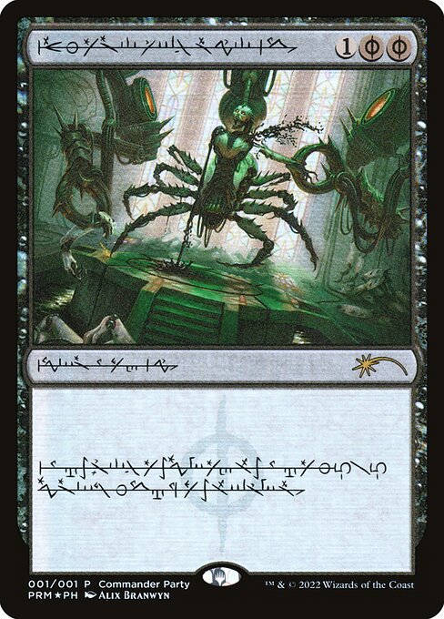 Dismember - Wizards Play Network 2022 - 5