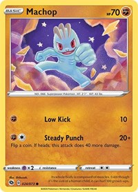Machop - Champion's Path - 24/73