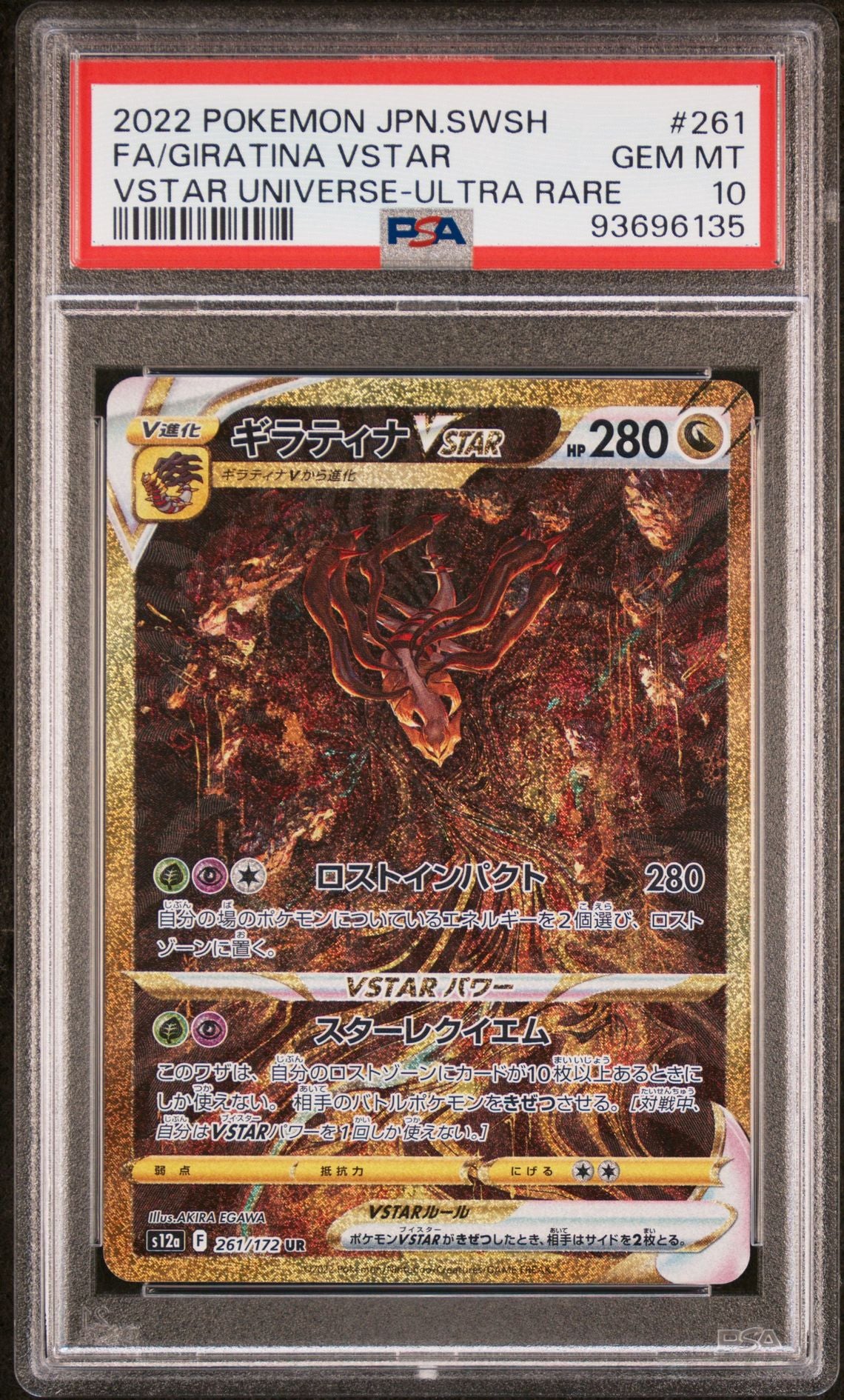 FA/GIRATINA VSTAR VSTAR UNIVERSE-ULTRA RARE 2022 POKEMON JAPANESE SWORD & SHIELD VSTAR UNIVERSE PSA GEM MT 10
