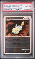 DUNSPARCE-REV.FOIL HEARTGOLD COLL-1ST ED. 2009 POKEMON JAPANESE HEARTGOLD COLLECTION PSA GEM MT 10