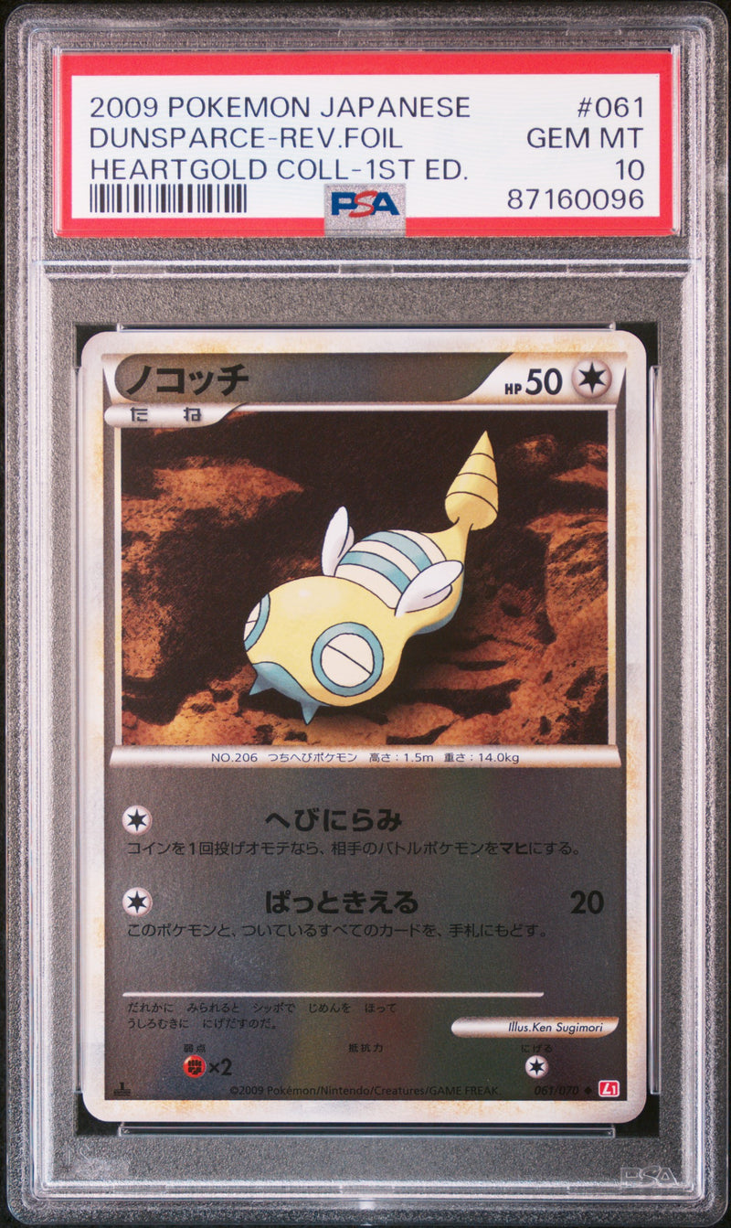 DUNSPARCE-REV.FOIL HEARTGOLD COLL-1ST ED. 2009 POKEMON JAPANESE HEARTGOLD COLLECTION PSA GEM MT 10