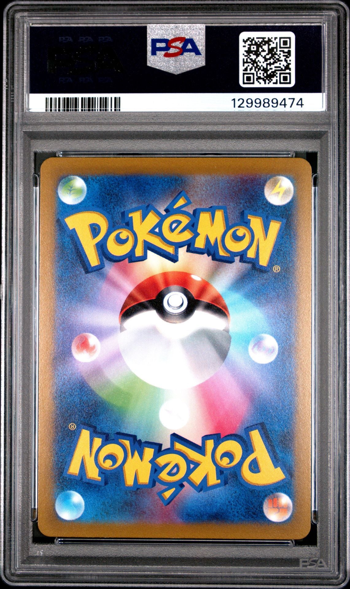 RADIANT CHARIZARD VSTAR UNIVERSE 2022 POKEMON JAPANESE SWORD & SHIELD VSTAR UNIVERSE PSA GEM MT 10