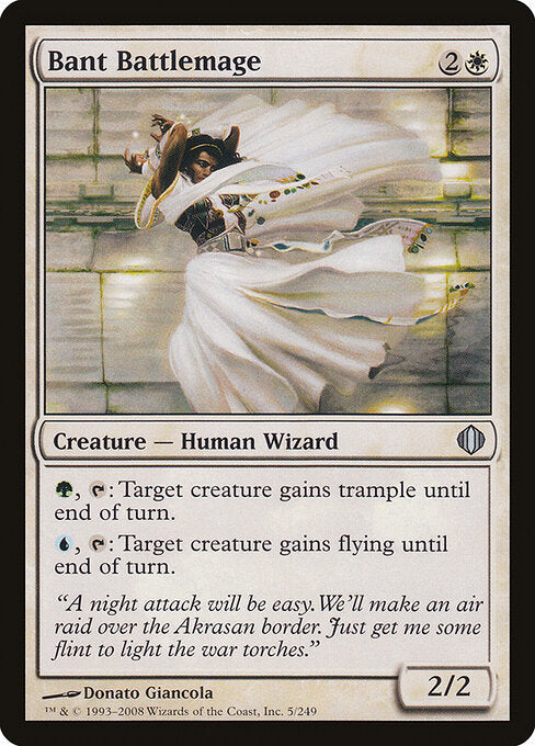 Bant Battlemage - Shards of Alara - 5