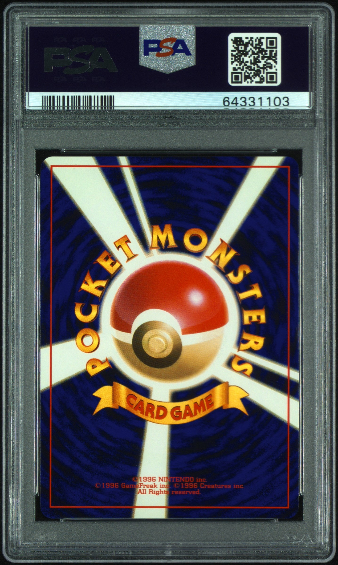 HITMONCHAN-HOLO 1996 POKEMON JAPANESE BASIC PSA MINT 9