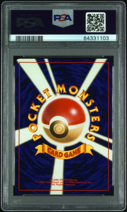 HITMONCHAN-HOLO 1996 POKEMON JAPANESE BASIC PSA MINT 9