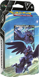 V Battle Deck (Corviknight V)