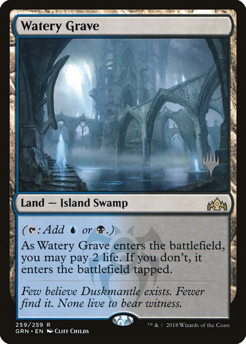 Watery Grave - Guilds of Ravnica Promos - 259p