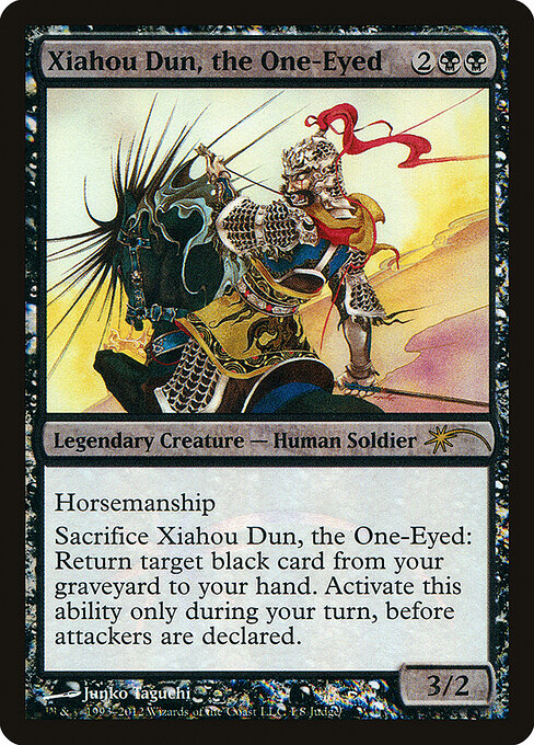 Xiahou Dun, the One-Eyed - Judge Gift Cards 2012 - 1