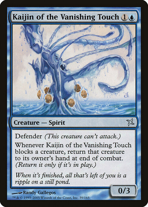 Kaijin of the Vanishing Touch - Betrayers of Kamigawa - 39