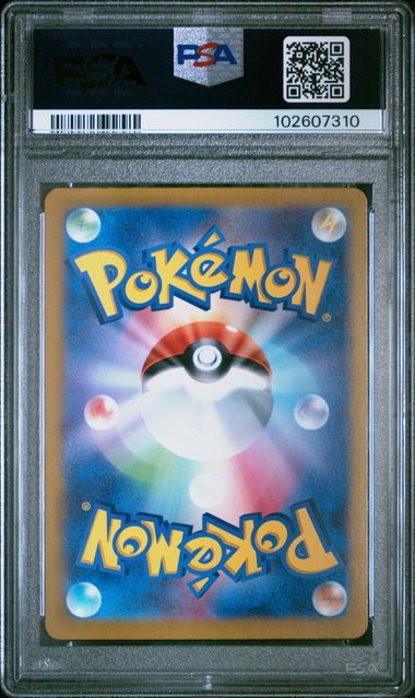 2024 POKEMON JAPANESE SV8a-TERASTAL FEST ex #217 UMBREON ex SPECIAL ART RARE GEM MT 10