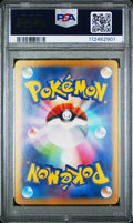 ETHAN'S TYPHLOSION ART RARE 2025 POKEMON JAPANESE SV9a-HEAT WAVE ARENA PSA GEM MT 10