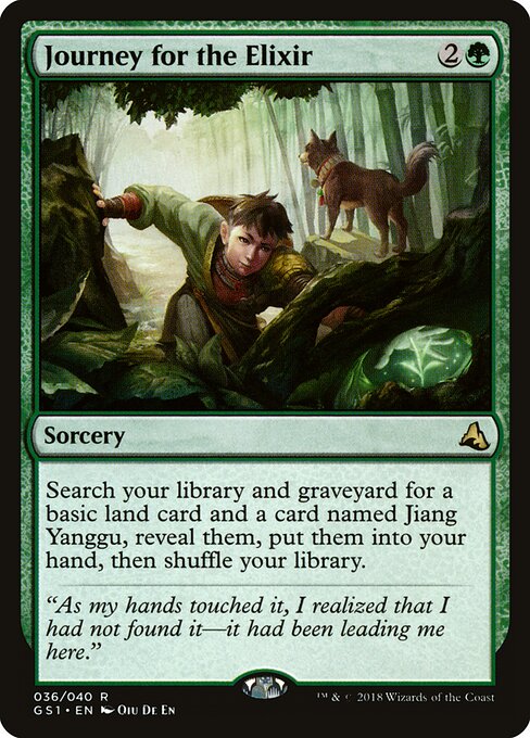 Journey for the Elixir - Global Series Jiang Yanggu & Mu Yanling - 36