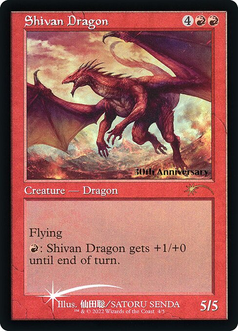 Shivan Dragon - 30th Anniversary History Promos - 4★