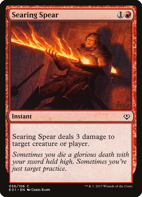 Searing Spear - Archenemy: Nicol Bolas - 56