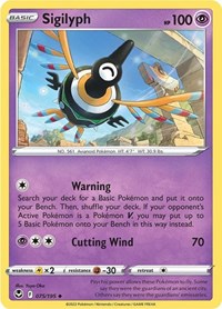 Sigilyph - SWSH12: Silver Tempest - 075/195