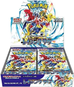 Pokemon Card Game TCG Booster Box SV3a - Raging Surf