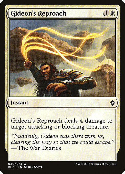 Gideon's Reproach - Battle for Zendikar - 30
