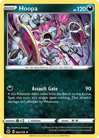 Hoopa - SWSH: Crown Zenith - 083/159