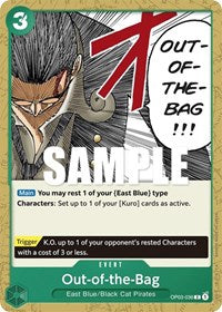 Out-of-the-Bag - Pillars of Strength - OP03-036