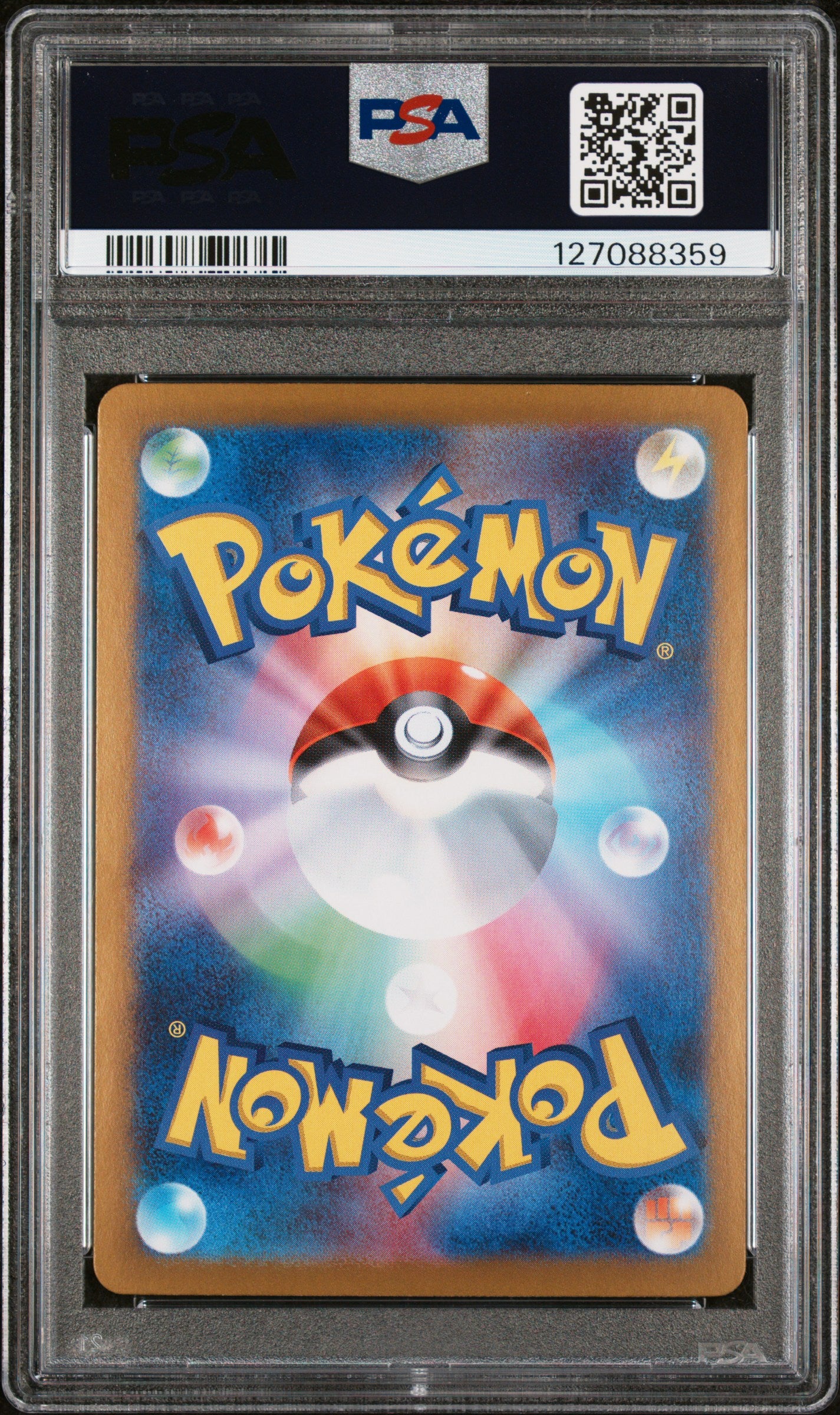 CHARIZARD ex SPECIAL ART RARE 2023 POKEMON JAPANESE SV2a-POKEMON 151 PSA MINT 9