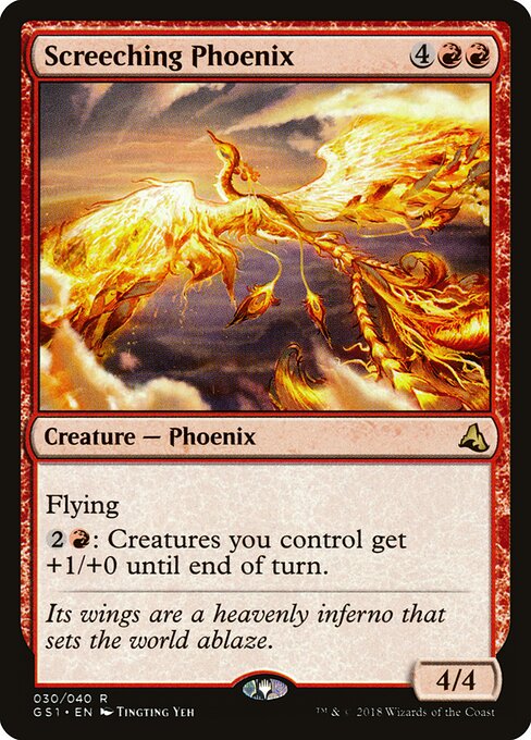 Screeching Phoenix - Global Series Jiang Yanggu & Mu Yanling - 30