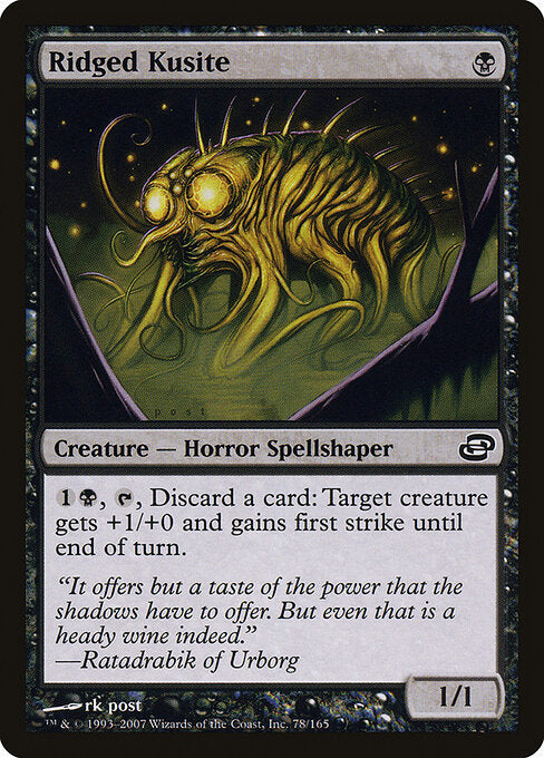 Ridged Kusite - Planar Chaos - 78