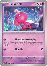 Tinkatink - 082/182 - SV04: Paradox Rift - 082/182