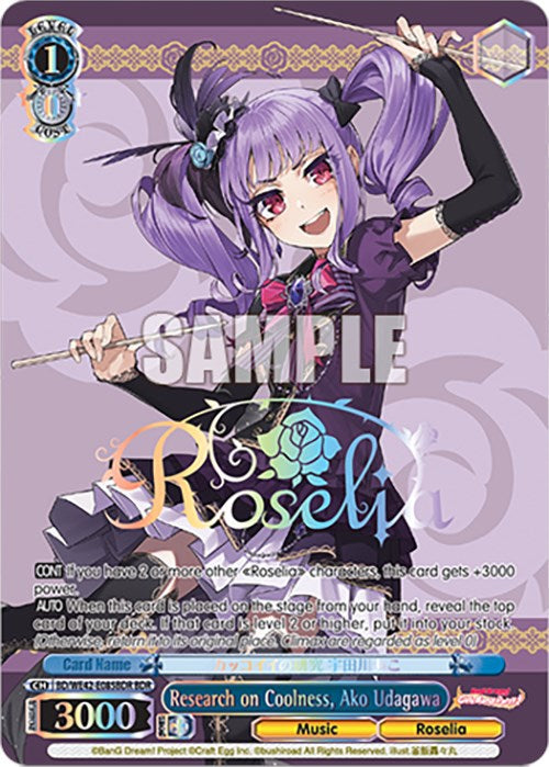 Research on Coolness, Ako Udagawa (BD/WE42-E085BDR BDR) [BanG Dream! Girls Band Party! Countdown Collection]