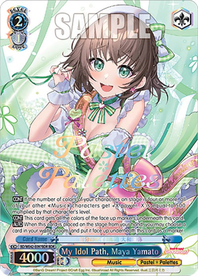 My Idol Path, Maya Yamato (BD/WE42-E097BDR BDR) [BanG Dream! Girls Band Party! Countdown Collection]