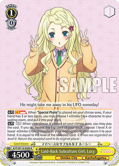 Laid-Back Subculture Girl, Lucy [Ayakashi Triangle]