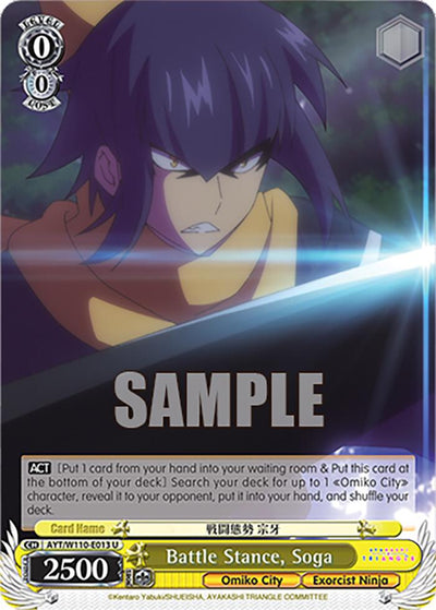 Battle Stance, Soga [Ayakashi Triangle]