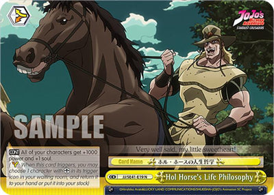Hol Horse's Life Philosophy (JJ/SE41-E19 N) [JoJo's Bizarre Adventure: Golden Wind]