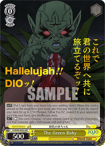 The Green Baby (JJ/SE42-E03J JJR) [JoJo's Bizarre Adventure: Golden Wind]