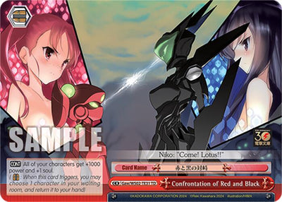 Confrontation of Red and Black (Gaw/WS02-TE31 TD) [Dengeki Bunko]