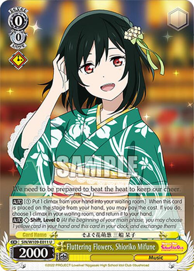 Fluttering Flowers, Shioriko Mifune (SIN/W109-E011 U) [Love Live School idol festival 2 MIRACLE LIVE!]
