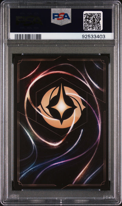 GOOFY GAMESCOM 2023 2023 DISNEY LORCANA EN P1-PROMO PSA GEM MT 10