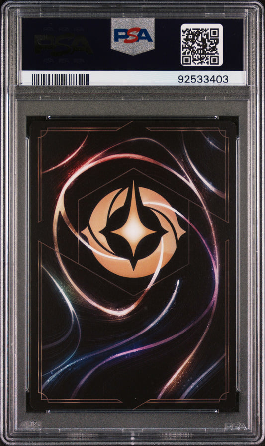 GOOFY GAMESCOM 2023 2023 DISNEY LORCANA EN P1-PROMO PSA GEM MT 10
