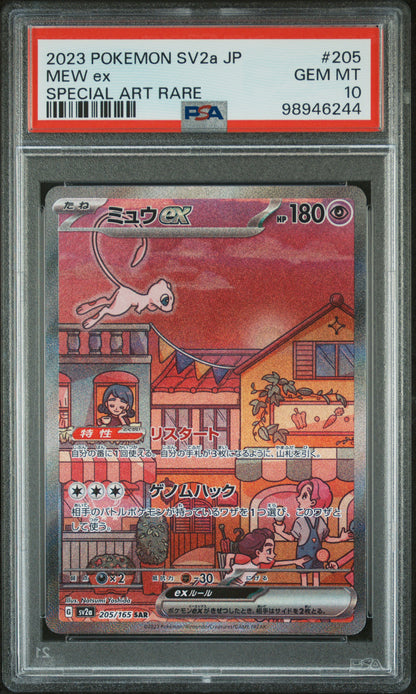 MEW ex SPECIAL ART RARE 2023 POKEMON JAPANESE SV2a-POKEMON 151 PSA GEM MT 10