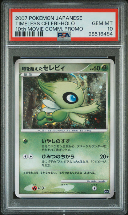 TIMELESS CELEBI-HOLO 10th MOVIE COMM. PROMO 2007 POKEMON JAPANESE 10th MOVIE COMMEMORATION PROMO PSA GEM MT 10