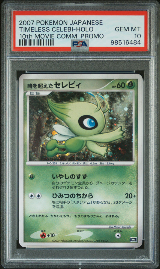 TIMELESS CELEBI-HOLO 10th MOVIE COMM. PROMO 2007 POKEMON JAPANESE 10th MOVIE COMMEMORATION PROMO PSA GEM MT 10