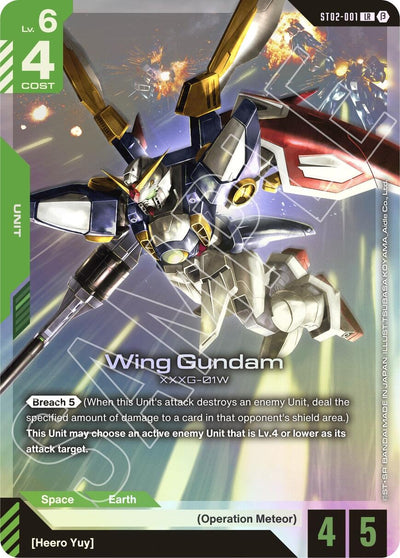 Wing Gundam (ST02-001) (ST02-001) (GD01_b)
