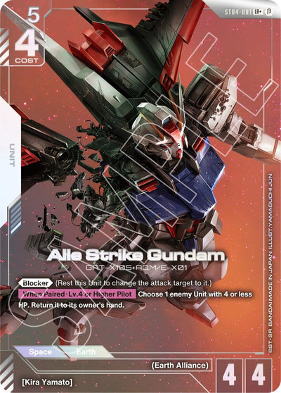 Aile Strike Gundam (LR+) (ST04-001) (GD01_b)