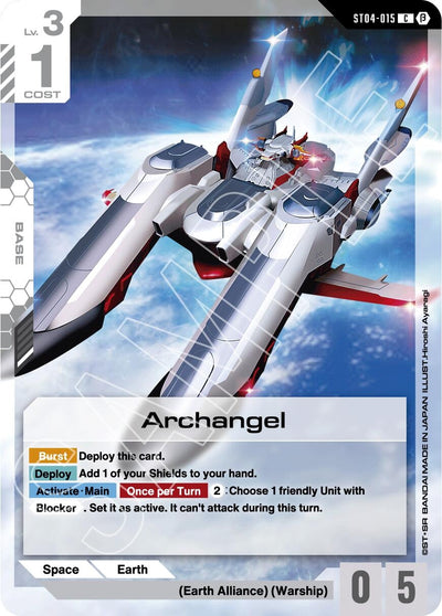 Archangel (ST04-015) (GD01_b)