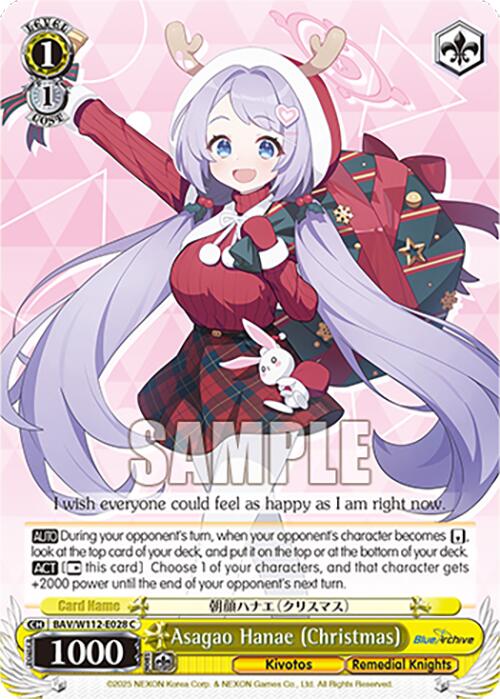 Asagao Hanae (Christmas) (BAV/W112-E028 C) [Blue Archive]