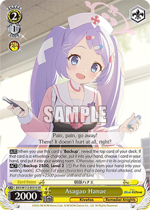 Asagao Hanae (BAV/W112-E031S SR) [Blue Archive]