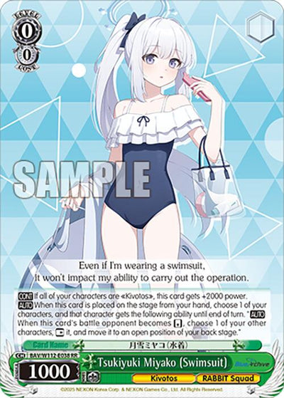 Tsukiyuki Miyako (Swimsuit) (BAV/W112-E038 RR) [Blue Archive]